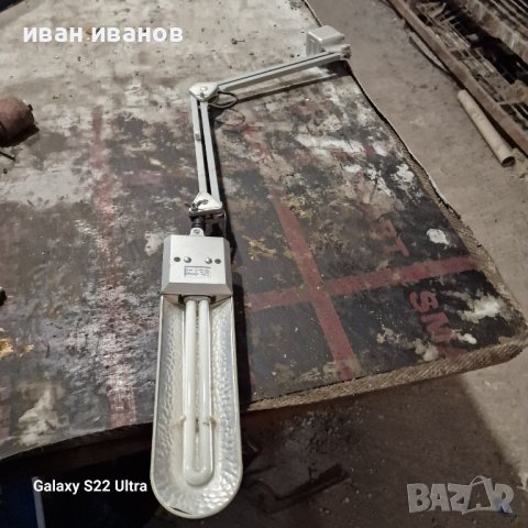 Лампа Струг Фреза, снимка 6 - Лед осветление - 43516505