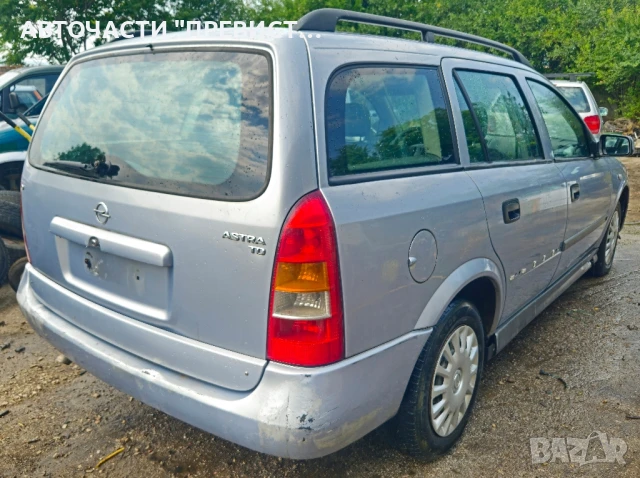 Опел Астра Г Комби 1.7тд 68к.с на части Opel Astra G 1.7td 68k.s X17DTL na chasti (1998г-2004г), снимка 4 - Автомобили и джипове - 51056153