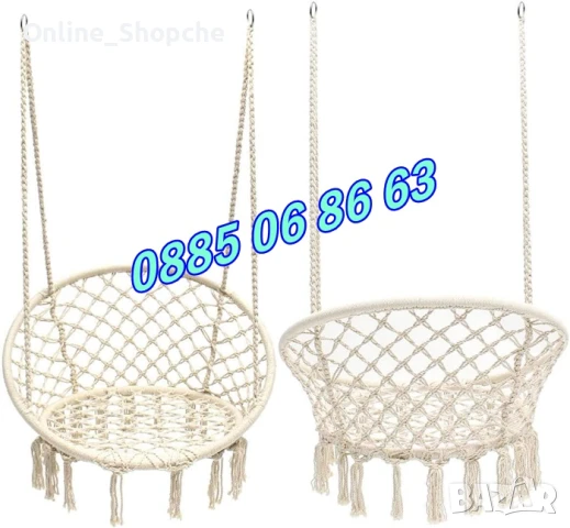 Висяща въжена люлка хамак, висяща градинска люлка, снимка 3 - Градински мебели, декорация  - 50465771