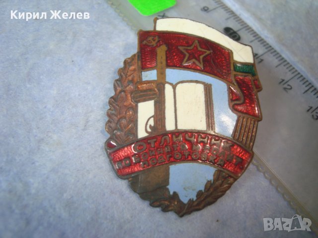 ОТЛИЧНИК по БОЙНАТА и ПОЛИТ. ПОДГОТОВКА Стара ЕМАЙЛИРАНА БРОНЗОВА ЗНАЧКА на ВИНТ - ДИП КОМУНА 17380 , снимка 10 - Колекции - 38465695