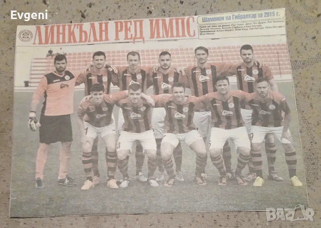 Картинки на отбори 