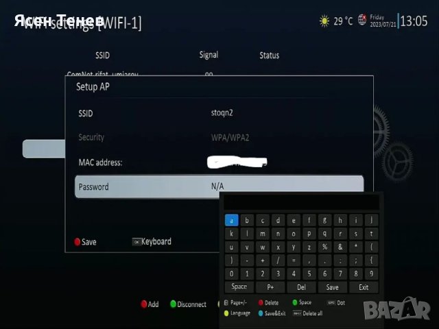LYNX 4K Linux IPTV, снимка 17 - Приемници и антени - 42820063