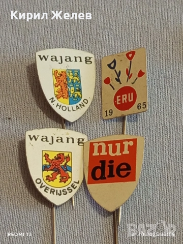 Лот рекламни значки 20 броя стари редки за КОЛЕКЦИЯ ДЕКОРАЦИЯ 50326, снимка 7 - Колекции - 52246181