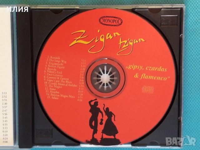 Zigan-Tzigan- Gipsy,czardas & Flamenco, снимка 5 - CD дискове - 43803741