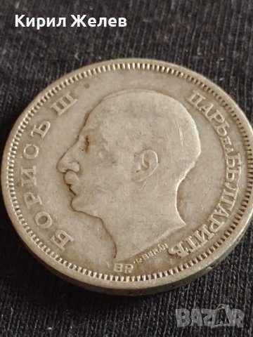 Сребърна монета 50 лева 1930г. Борис трети цар на Българите за КОЛЕКЦИОНЕРИ 41803, снимка 9 - Нумизматика и бонистика - 43799569