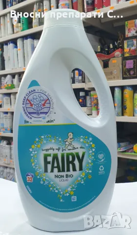 Fairy Нон Био течен перилен препарат за Бебета и хора  чувствителна кожа 1,120л. 32 пранета