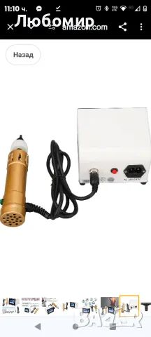 Shock Wave Machine, професионална екстракорпорална машина за ударни вълни , снимка 7 - Други - 49231301