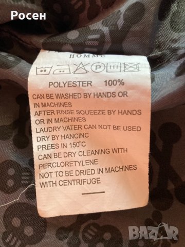 Кожено мъжко яке Philipp Plein, снимка 6 - Якета - 34783500