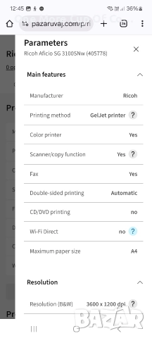 Ricoh Aficio SG 3100snw GELJET - Комбинация от принтер/скенер/копирна машина, снимка 13 - Друга електроника - 52132738