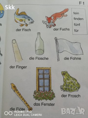 Учебник по немски език за начинаещи , снимка 2 - Учебници, учебни тетрадки - 44028549