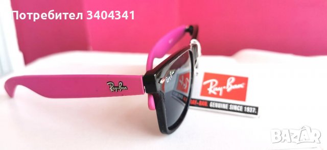 Слънчеви очила Ray Ban реплика, снимка 3 - Слънчеви и диоптрични очила - 37130073