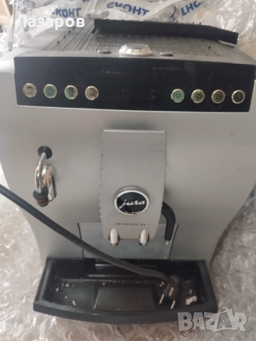Jura Z5  на части 3бр налични