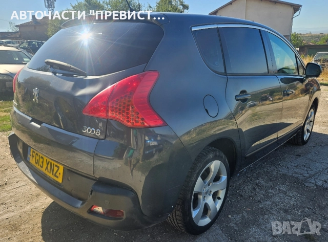 Пежо 3008 1.6 хди 112 кс на части Peugeot 3008 1.6 active hdi 112hp na chasti , снимка 4 - Автомобили и джипове - 51531384