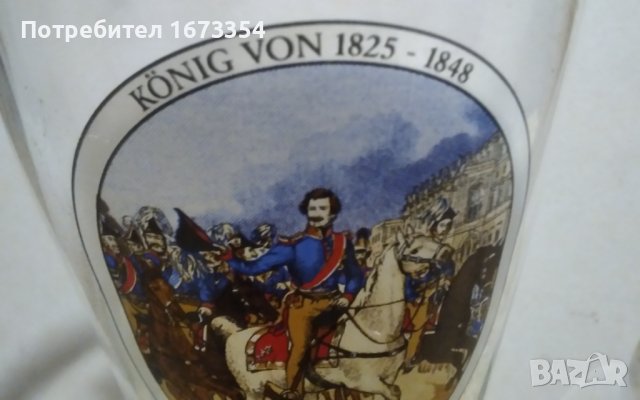 Стъклени халби Немски, снимка 8 - Други ценни предмети - 43290094