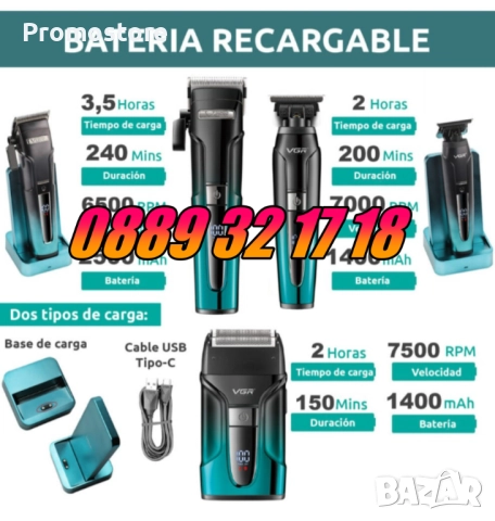 Комплект Машинка за подстригване, самобръсначка и тример VGR 694, снимка 4 - Машинки за подстригване - 52438154