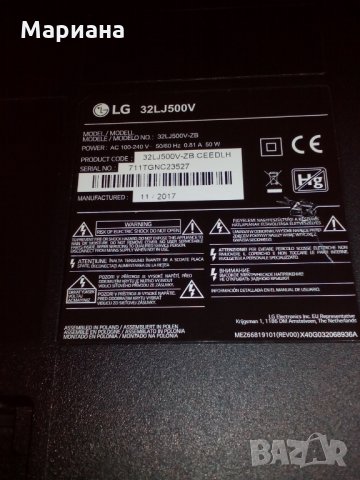 LG - 32LJ500V