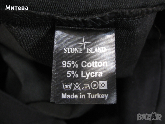 Stone Island оригиналeн мъжки ватиран суичър , снимка 10 - Суичъри - 52952388