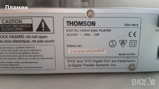 DVD Thomson, снимка 4 - Плейъри, домашно кино, прожектори - 42962447