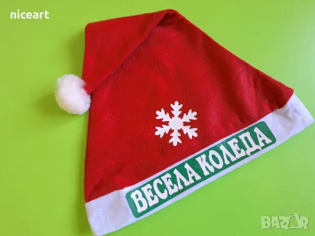 ПРОМО Коледна шапка