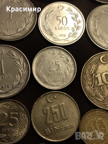 монети Турция , снимка 9 - Нумизматика и бонистика - 51883713