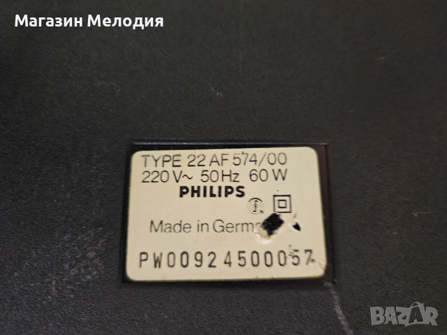 Грамофон Philips 574 Type - 22 AF 574/00 В отлично техническо и визуално състояние. Има вграден усил, снимка 18 - Грамофони - 52638817