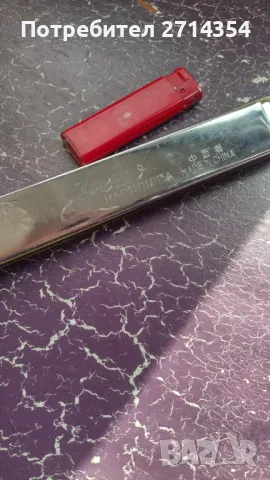 Хармоника Херо