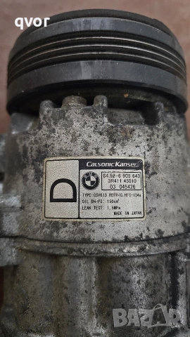 Компресор за климатик 