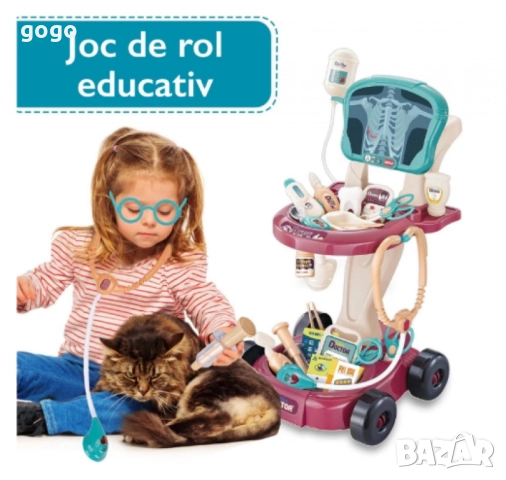 Комплект за игра на доктор, с количка, 29 аксесоара, със светлина, ЕКГ монитор, бял