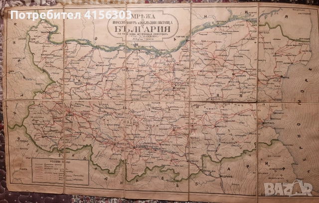 Пътна карта на България. 1885., снимка 2 - Антикварни и старинни предмети - 53541468