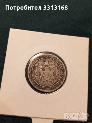 1 лев 1882, снимка 2 - Нумизматика и бонистика - 39157888