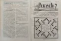 Ребусъ. Забавно четиво, задачи, кръстословици и други. Год. 1: Бр. 1-50 / 1937, снимка 3