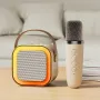 Караоке Колона с 1 безжичен микрофон USB bluetooth Тонколона Син Розов Бежов Високоговорител, снимка 4