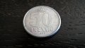Монета - Германия - 50 пфенига | 1958г.; серия А, снимка 1 - Нумизматика и бонистика - 28046132