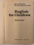 English for children. Book 3, снимка 2