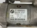 Стартер за Бмв 2.5д М57 BMW 2.5d M57 , снимка 2