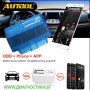 🆕AUTOOL® Устройство за диагностика на автомобили + софтуер безплатно 🆕., снимка 5