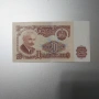 България, банкнота 20 лева 1974 година., снимка 1