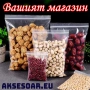 100 бр. Нови Малки найлонови торбички с цип затварящи се здрави прозрачни вакуумни PE за съхранение, снимка 12