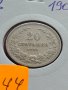 Монета 20 стотинки 1906г. Княжество България за колекция декорация - 27344, снимка 11