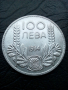 100 лева 1934 година сребро цар Борис, снимка 1