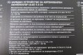 НОВО,УМНО,ИНТЕЛЕГЕНТНО,SMART  зарядно за акумулатор, 6V/12V, F.L.R.T. = FULL Logic Intelligent Regul, снимка 2