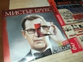 МИСТЪР БРУКС ДВД 2110251749, снимка 3