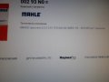 00293N0**NEU**MAHLE**СЕГМЕНТИ **, снимка 4