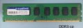 Продавам памети RAM DDR3, снимка 3
