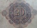 Райх банкнота  20 марки 1914г. Германия перфектна за колекция 28306, снимка 7