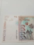 ИСПАНИЯ БАНКНОТА 5000 ПЕСЕТИ 1992 С , снимка 2