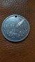 Сребърна Монета 5 лева 1885 Съединението прави силата, снимка 1