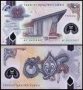 ❤️ ⭐ Папуа Нова Гвинея 2016 5 кина полимер UNC нова ⭐ ❤️, снимка 1