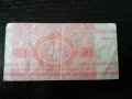 Банкнота - Беларус - 50 копейки | 1992г., снимка 2