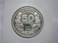 сребърна монета 50 лева 1992 година, снимка 3